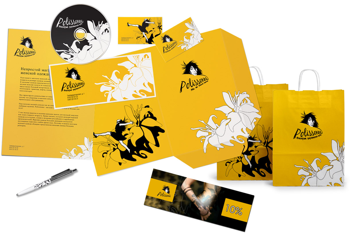 Иллюстрация: Логотип — это лишь часть фирменного стиля, как ключ от двери в огромный дом бренда.