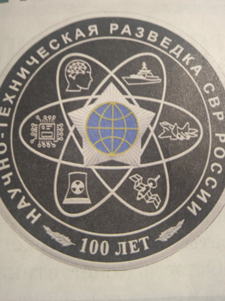 Реверс монеты.