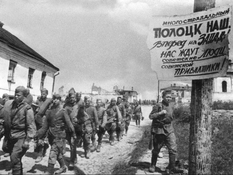 Советские солдаты проходят через освобожденный Полоцк, 1944 г. 