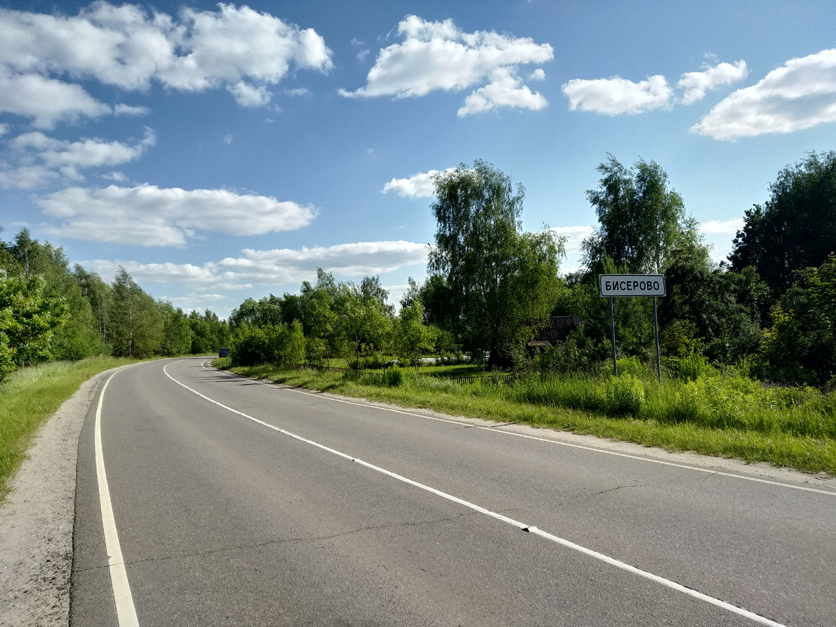 Въезд в Бисерово с северной стороны, фото автора