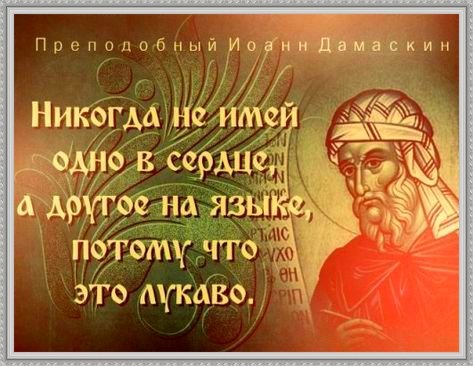 коллаж автора