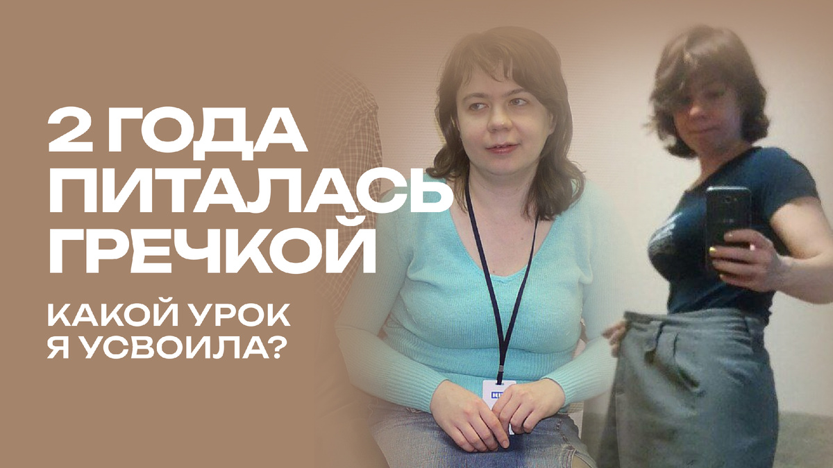 Позудение после 40 - личный опыт