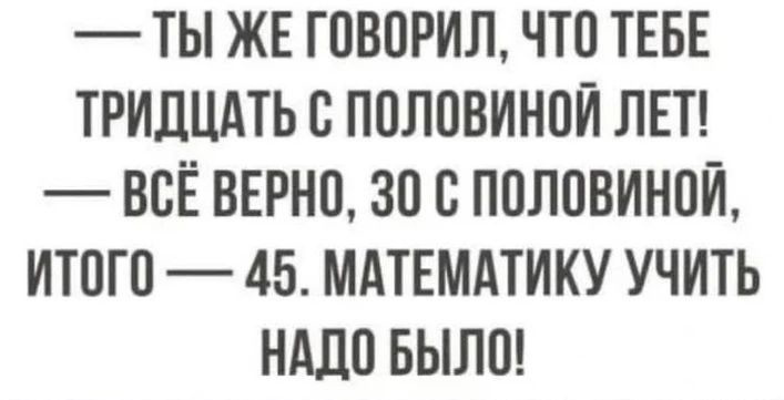 -3