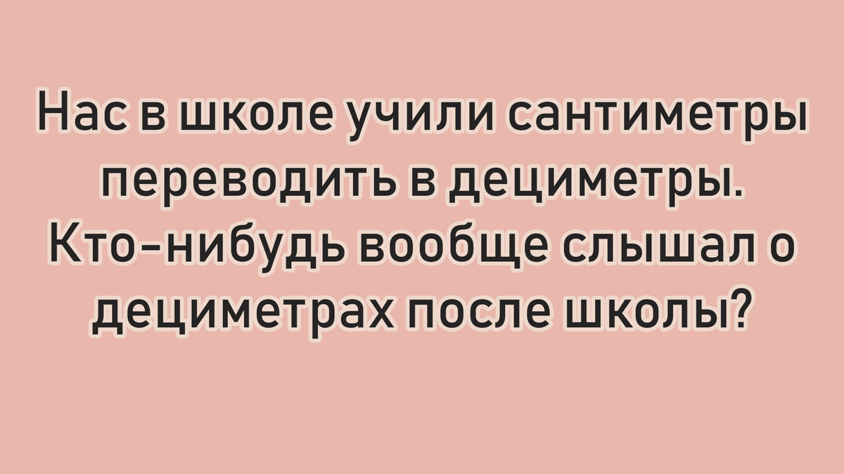 -10