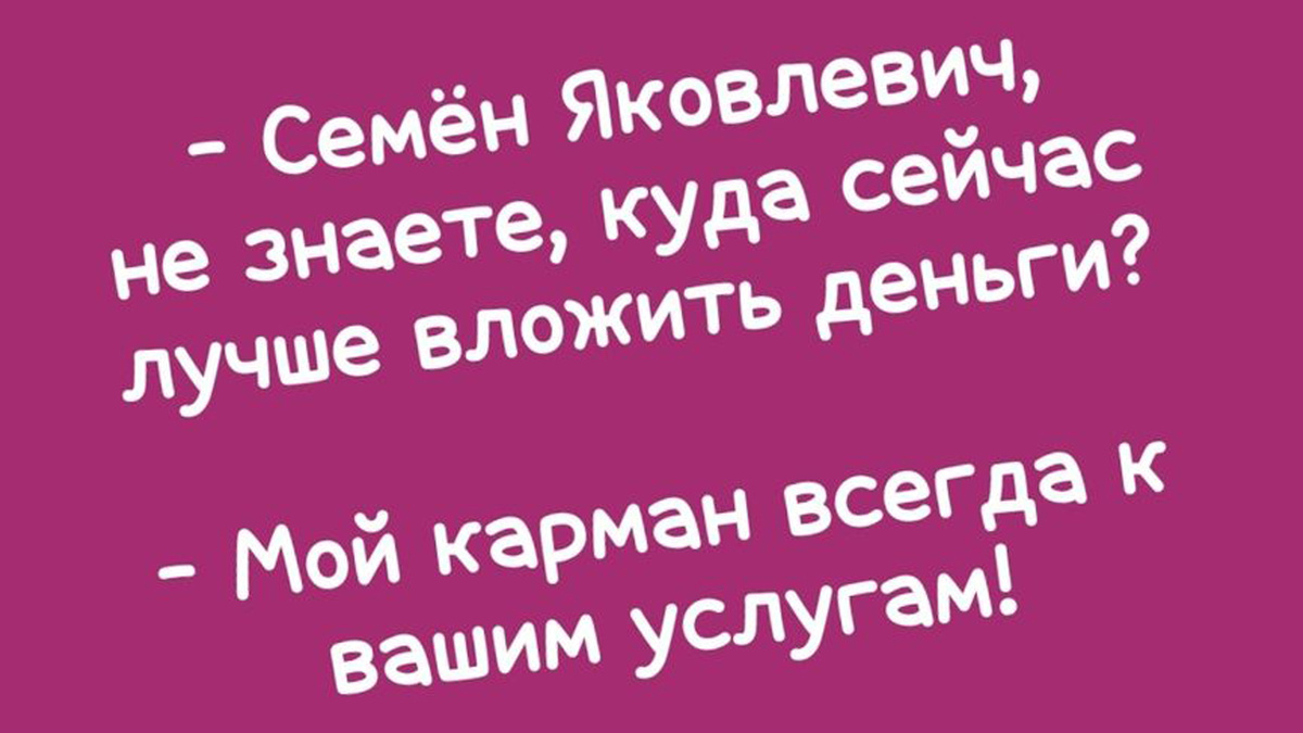 -12