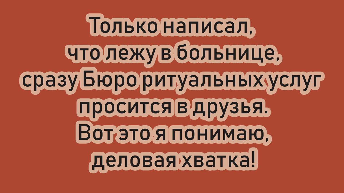 -13