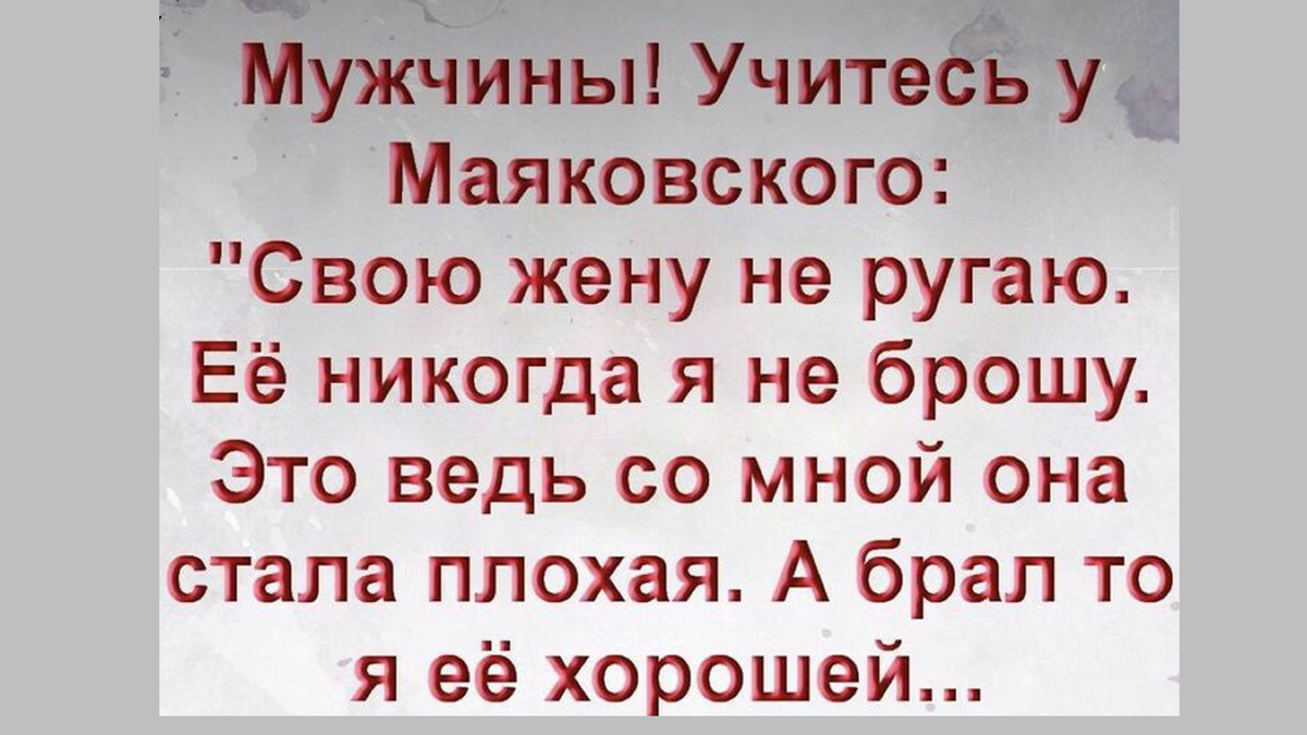 -14
