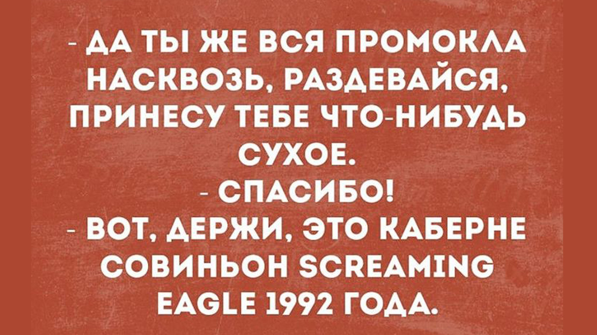 -16