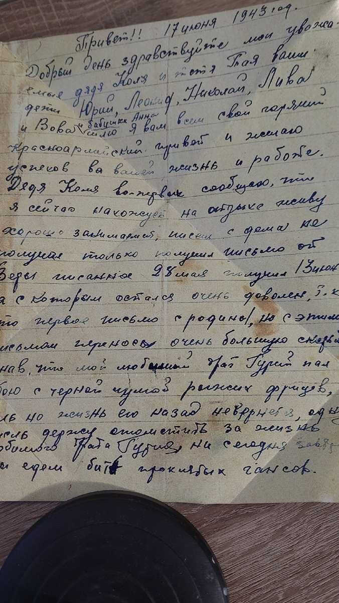 Фото автора 29.06.2025