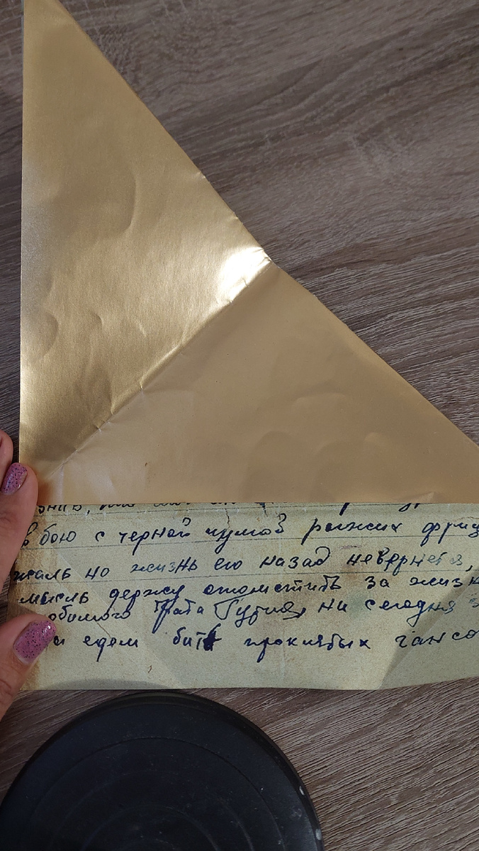 Фото автора 29.06.2025