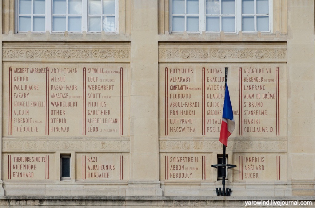Сорбонская библиотека, Париж