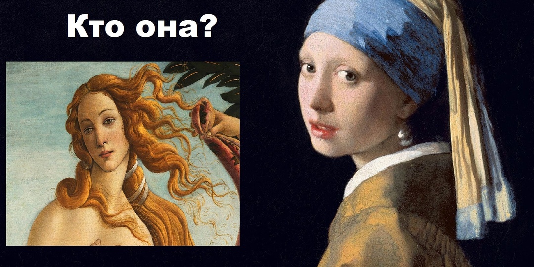 10 самых загадочных картин в истории искусства; какую правду скрывают известные полотна?