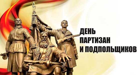 Подробнее https://rsva54.ru/news.php?id=1751214000