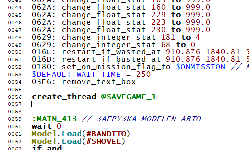 поток создается после всего майна