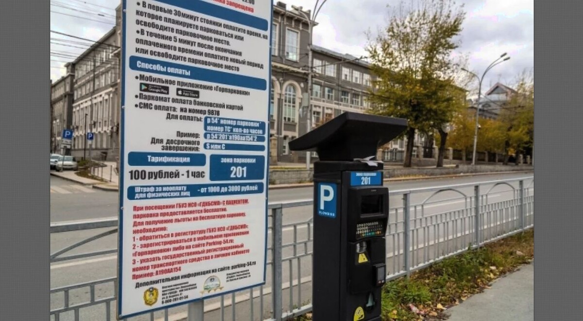 На стоянке была обнаружены двое маленьких детей