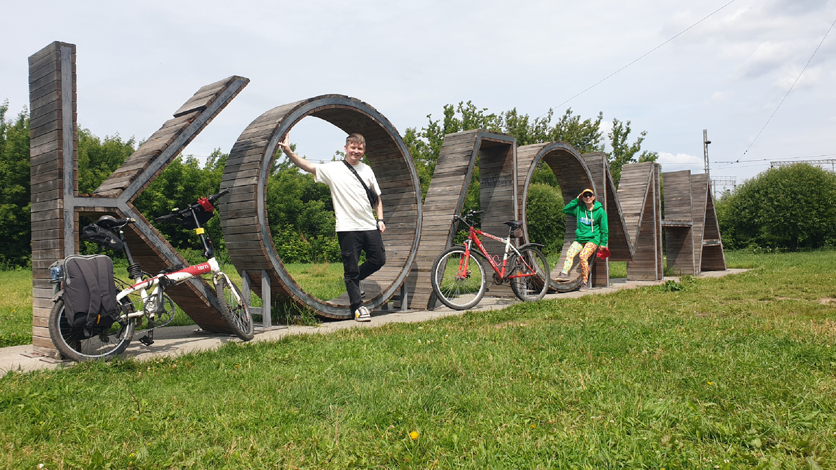 Эта надпись приветствует вас у железнодорожного вокзала в Коломне