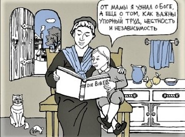 Художник Ольга Дмитриева