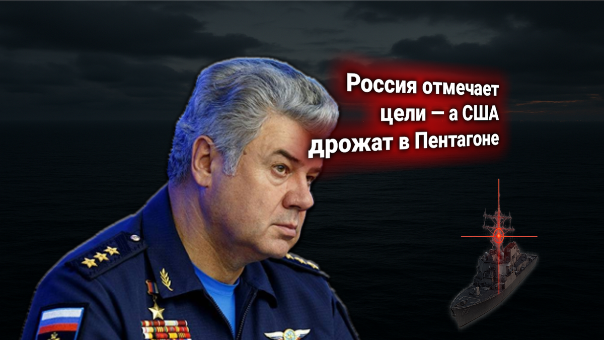 🌊 Генерал Бондарев: Россия разместила «Посейдоны» в ключевых зонах — США требуют объяснений