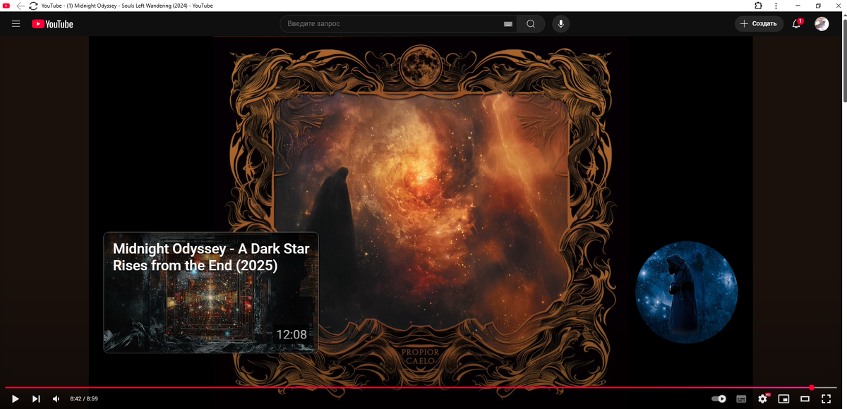 Можно свободно послушать на You-Tube в условиях цивилизованного Мира