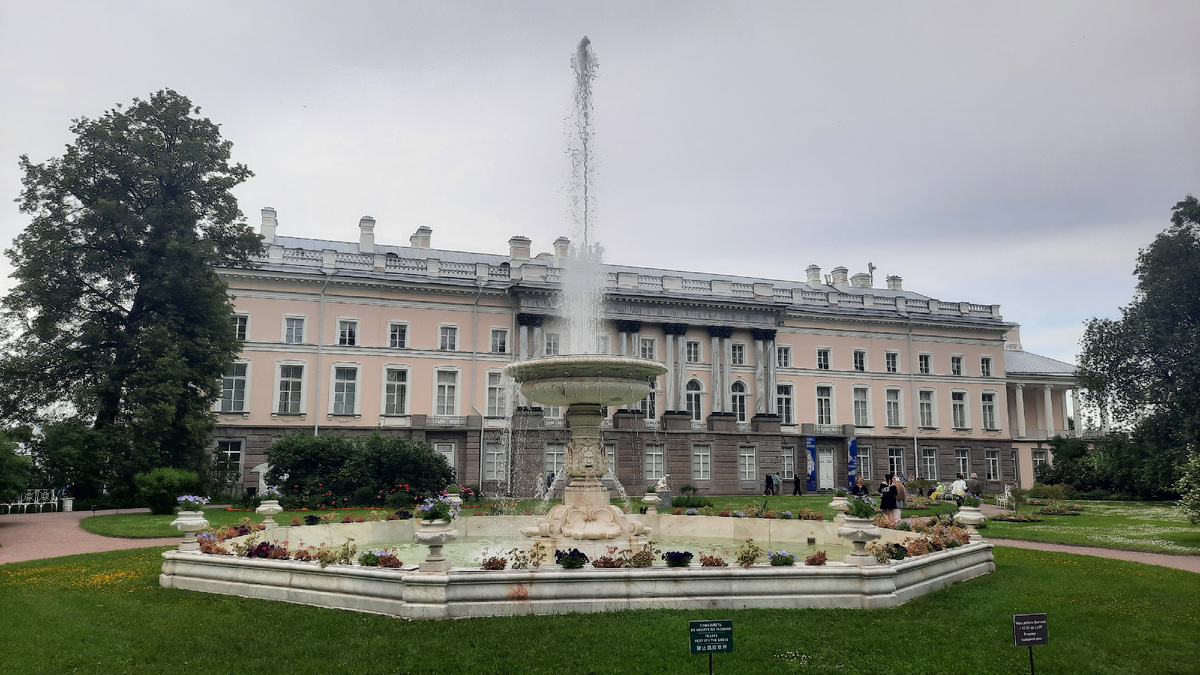 Фонтан — невидимка в Царском Селе 