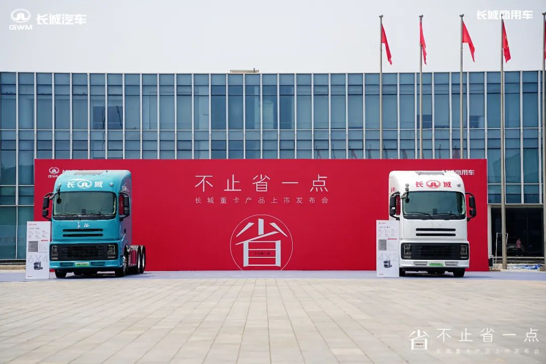 Фото: GWM/Autohome  📷
