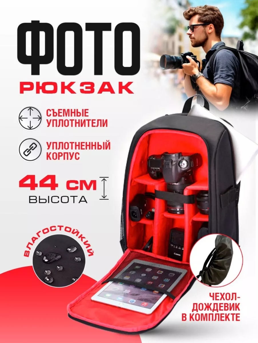 Фоторюзказ. Скриншот автора.