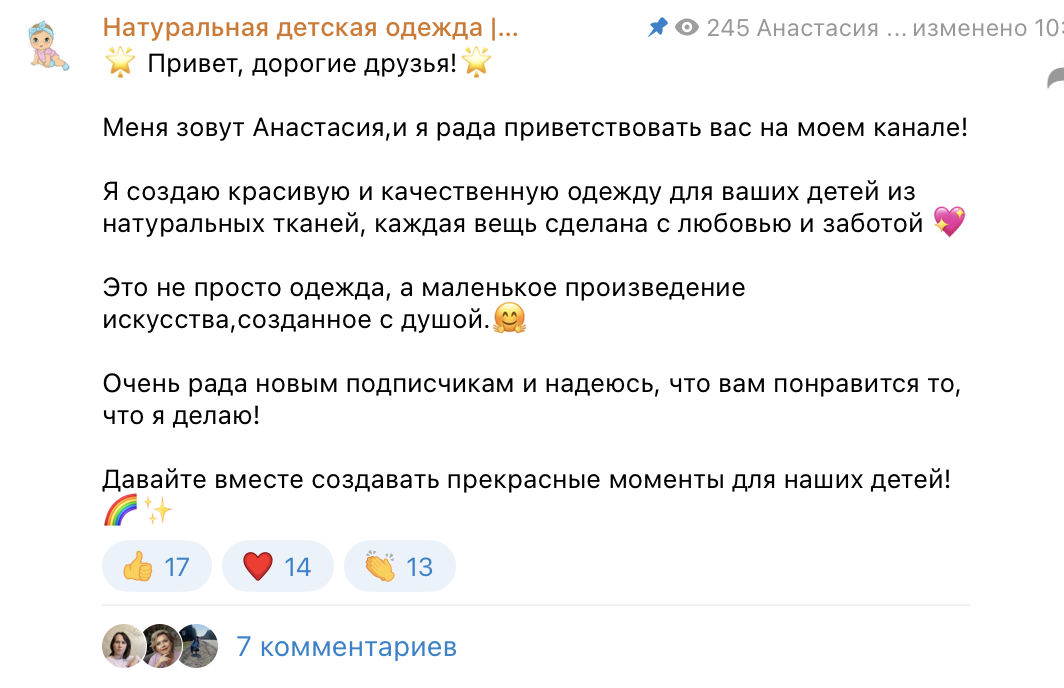 второй пост взят из канала с согласия автора 