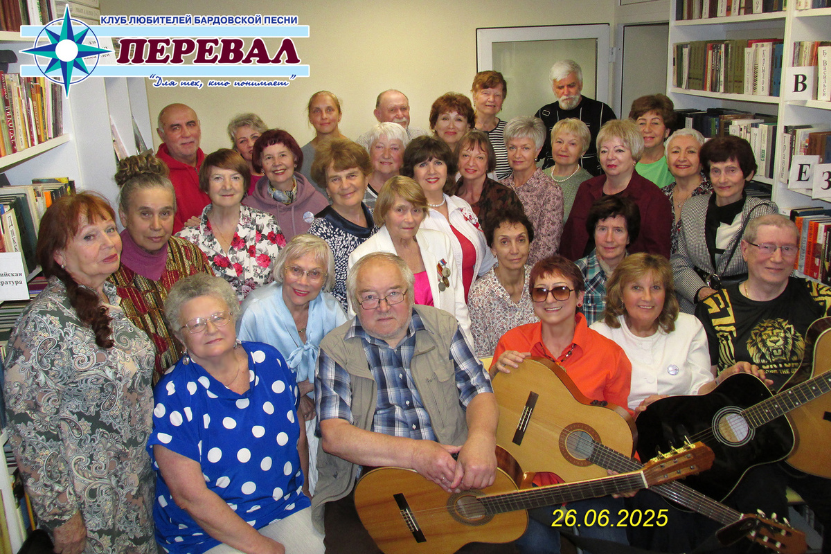 Встреча клуба в Раменской библиотеке №4