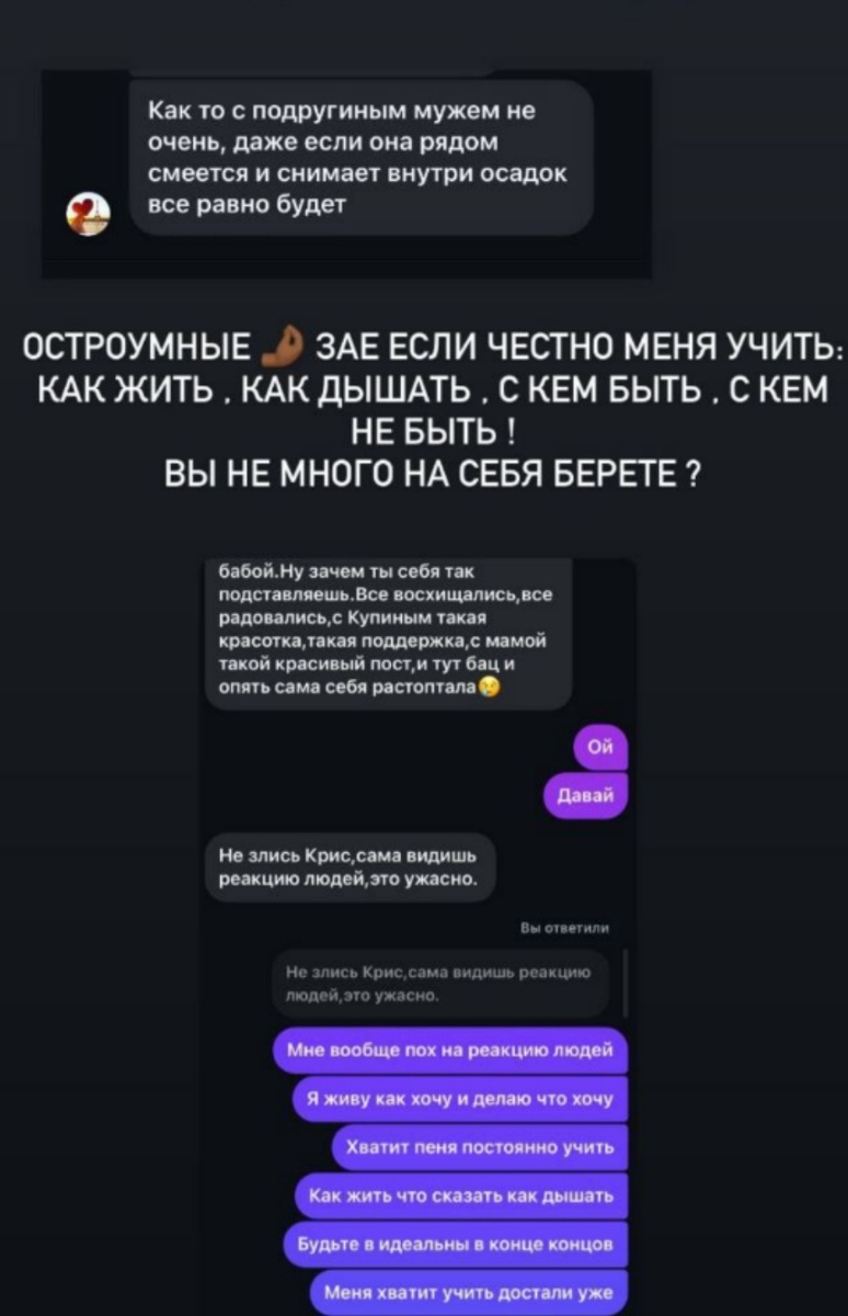 Мама с сыном нудизм Свежие новости и слухи Дома 2 на (30.06.25) от Домдвадова | Смотрим ДОМ-2 |  Дзен