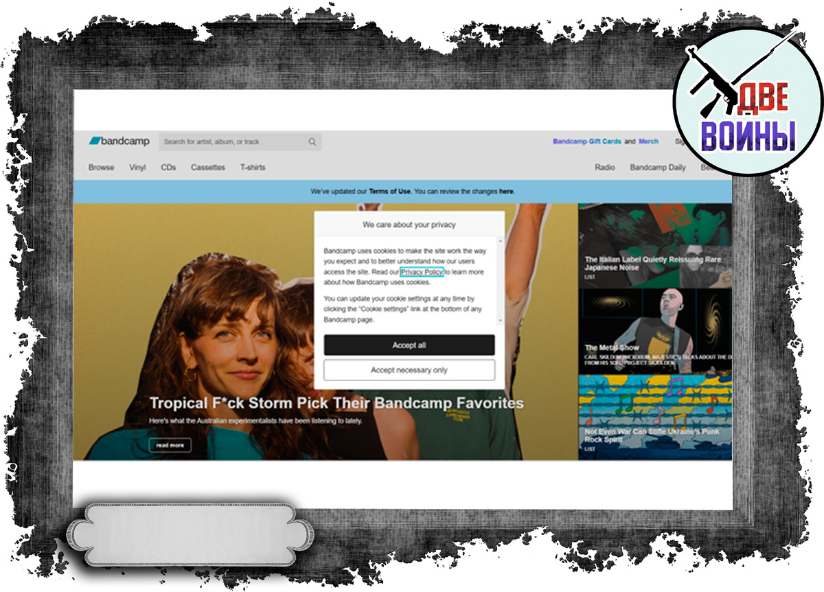 Страничка Bandcamp