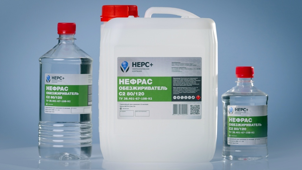 Нефрас НЕРС+