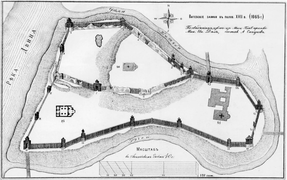 Витебские замки во второй половине XVII в.