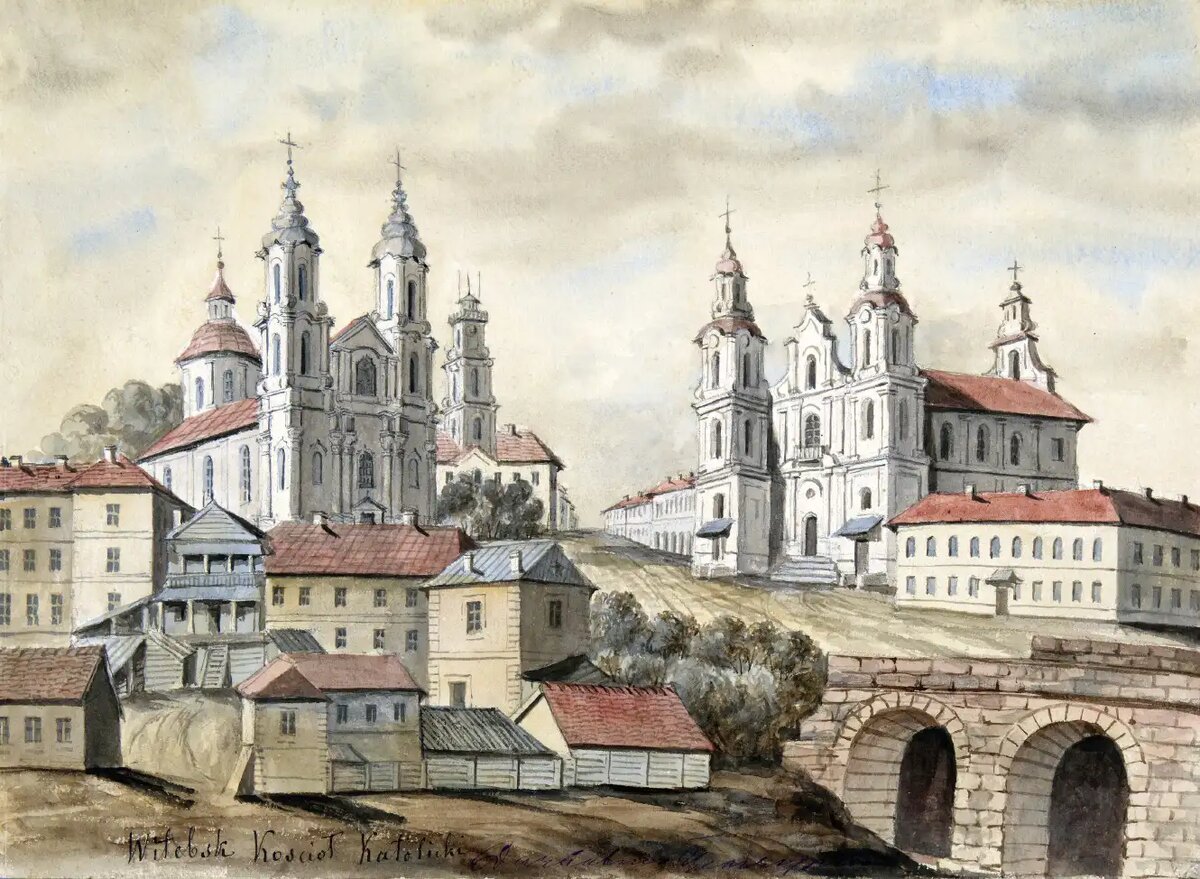 Витебск. Н. Орда, 1875-1876 гг.