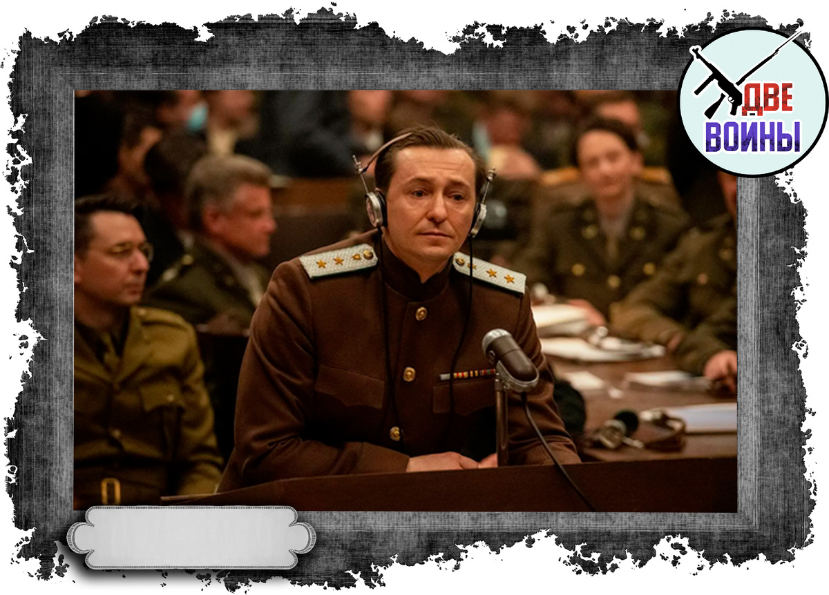 Кадр из фильма «Нюрнберг»