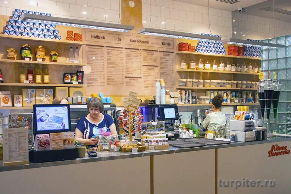 Кафе "Пышечка"