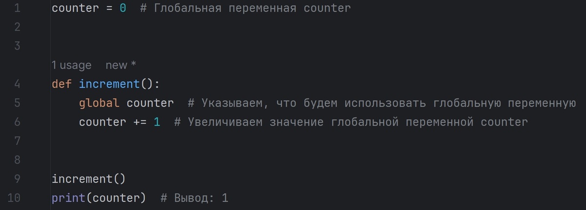 Выше написано правильное написание кода