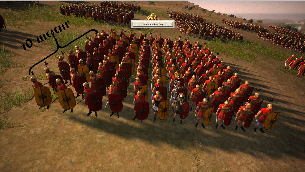 Манипула гастат