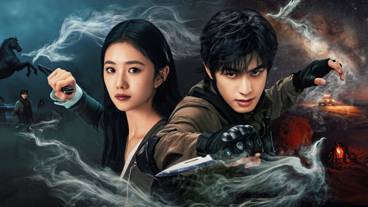 Лю Хао Цунь, Сун Вэй Лун