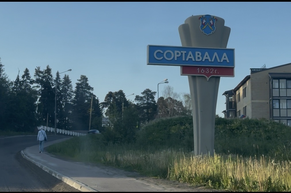 Фото из личного архива автора