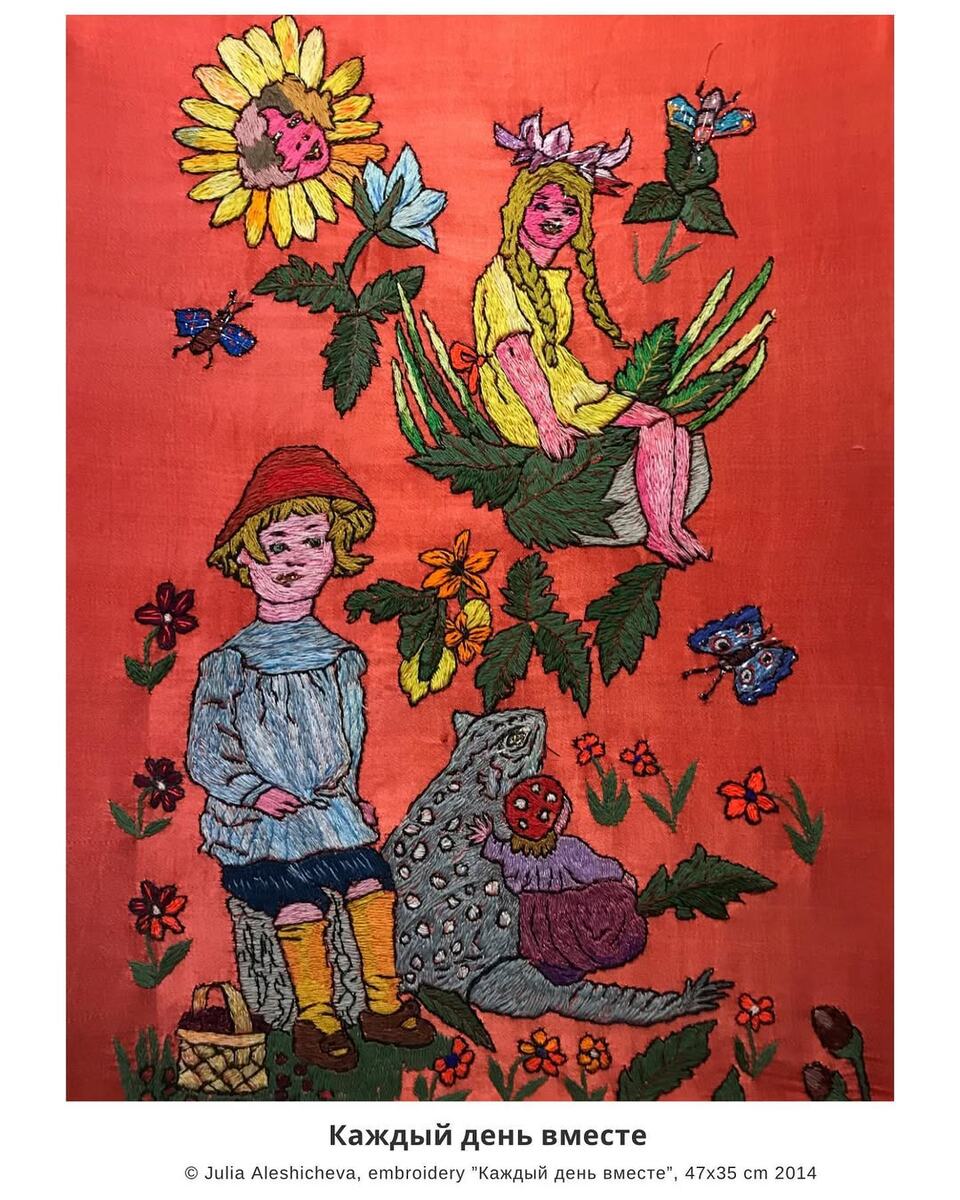 Фотография: @girlfrom1938
