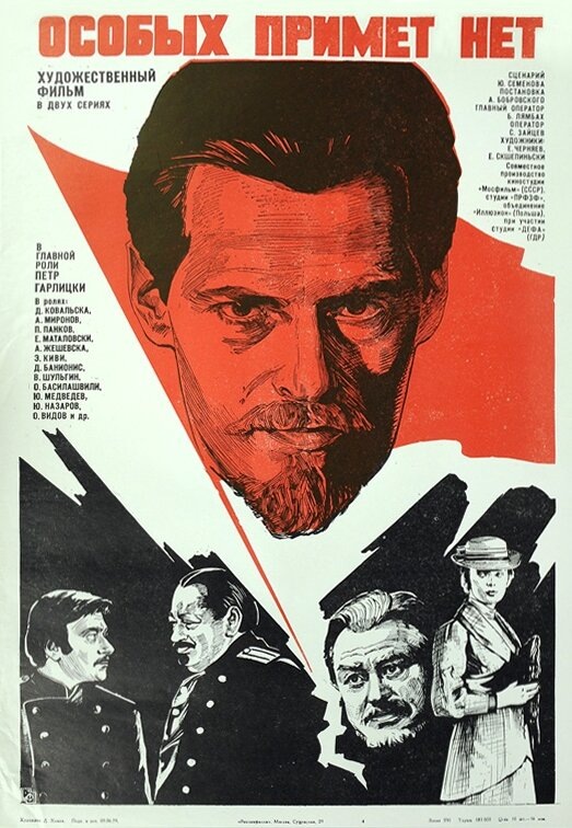 В иллюстративных целях