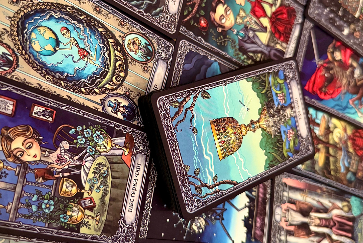 На дне колоды Туз Кубков:)