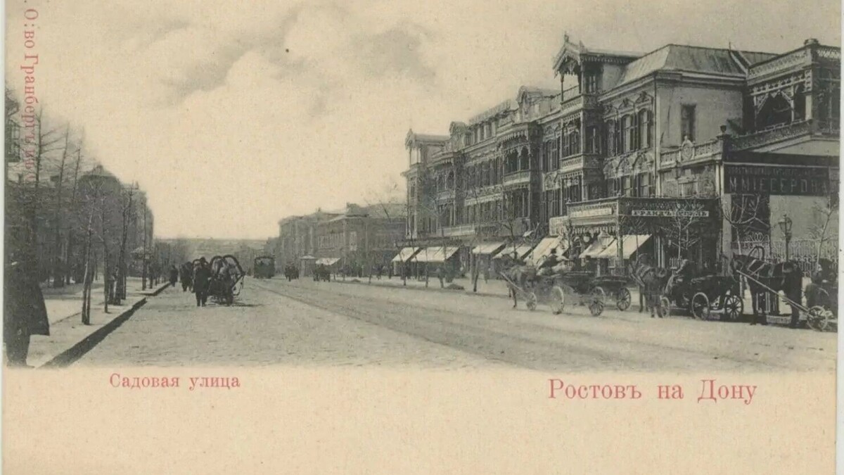     Автор: ОП, ВПС, Изданiе. П. Ф. Климова. Акц. О: во Грабергъ въ Стокгольмъ Источник: pastvu.com