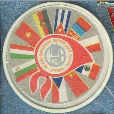 Значек лагеря