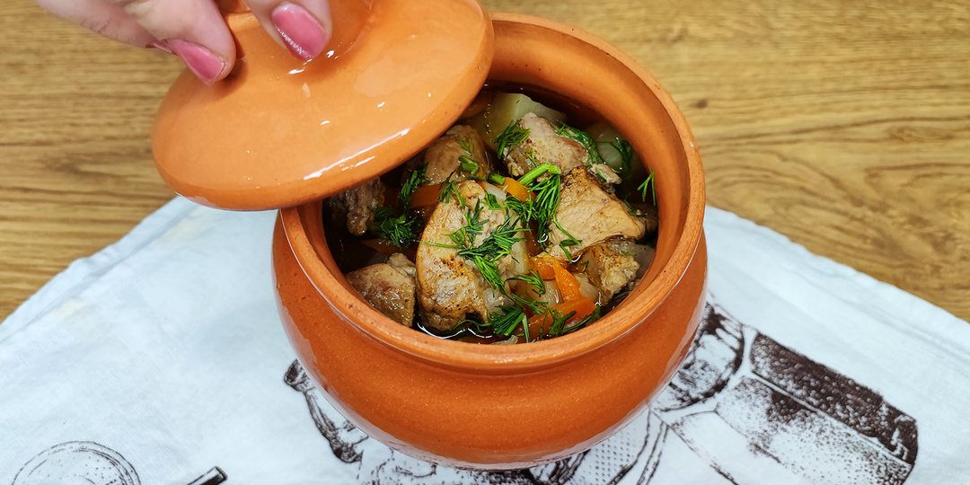 Часто готовлю такое жаркое в горшочке — очень вкусно и необычно. Простой рецепт блюда, которое невозможно испортить