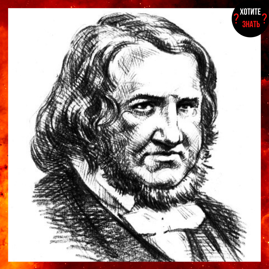 Джеймс Янг Симпсон 