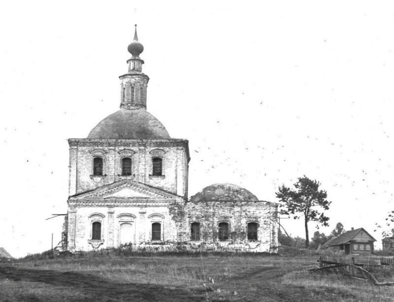 Церковь в 1972 году, более ранний снимок найти не удалось