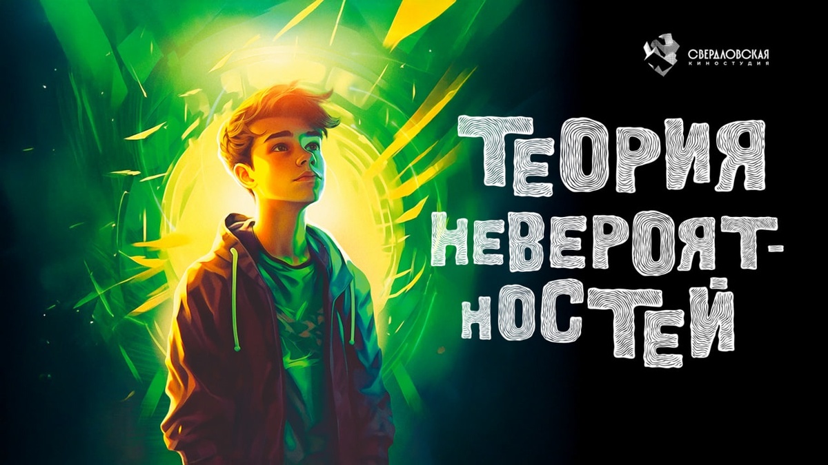 Фото взято из официального сообщества Виктории Ледерман. 