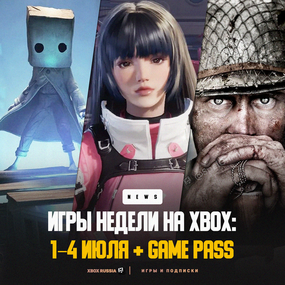 Xbox Россия - Игры и Подписки