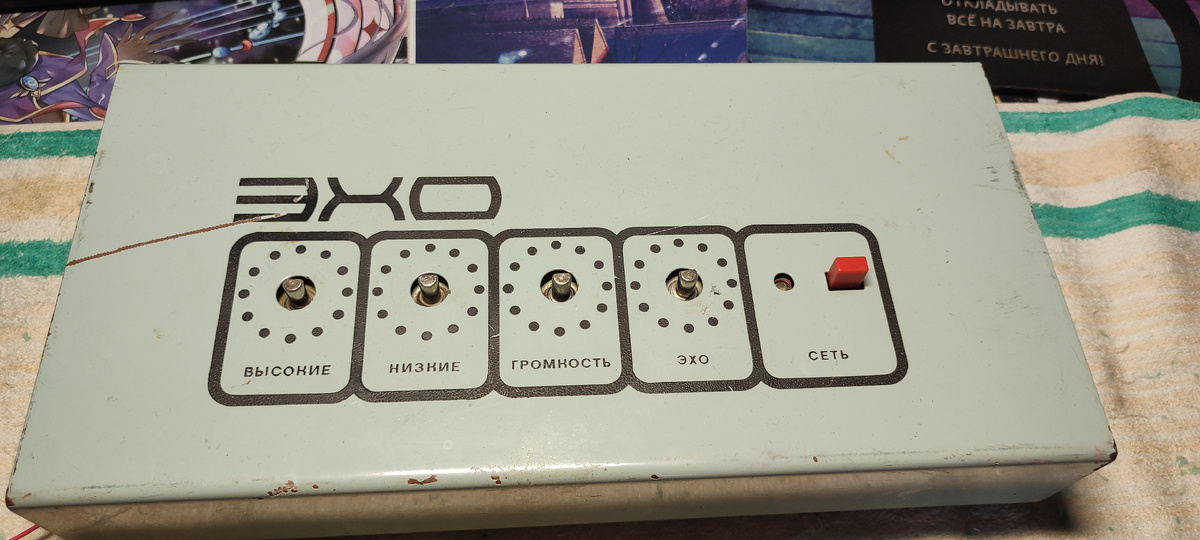 Ревербератор ЭХО 
